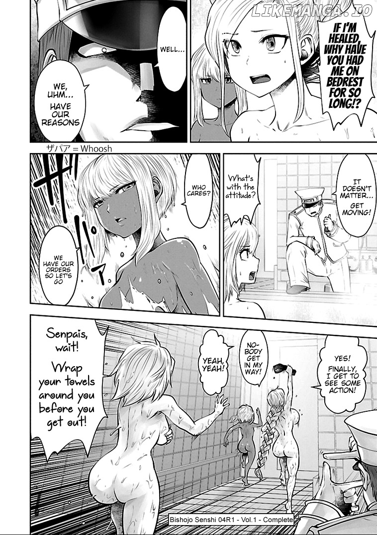 Bishoujo Senshi 04R1 chapter 19 - page 7