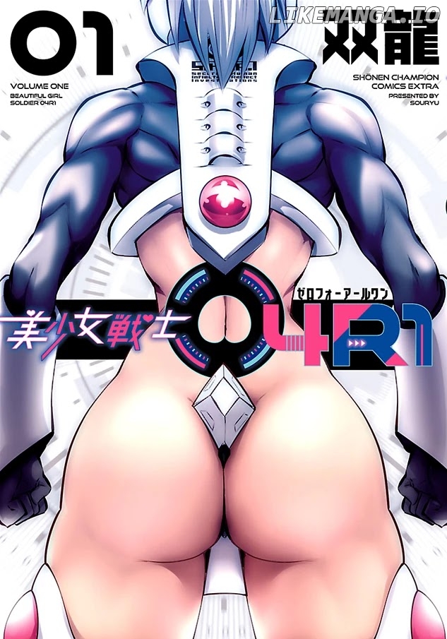 Bishoujo Senshi 04R1 chapter 12 - page 1