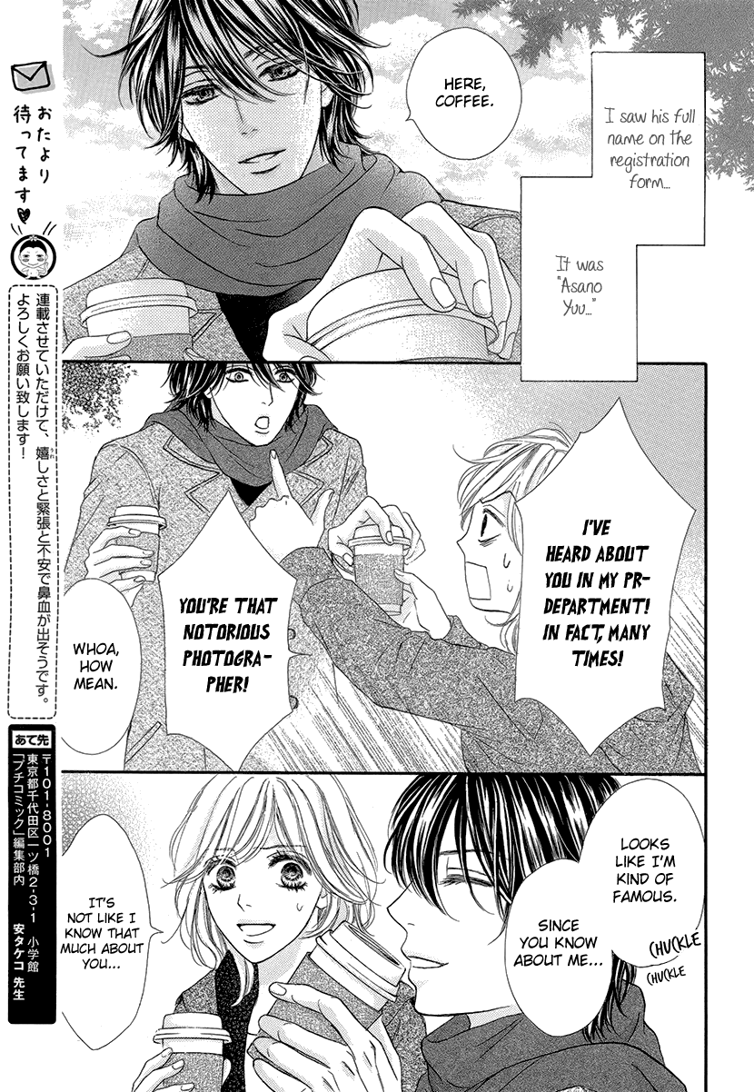 Nisekon Danna Koyou Keikaku chapter 1 - page 30