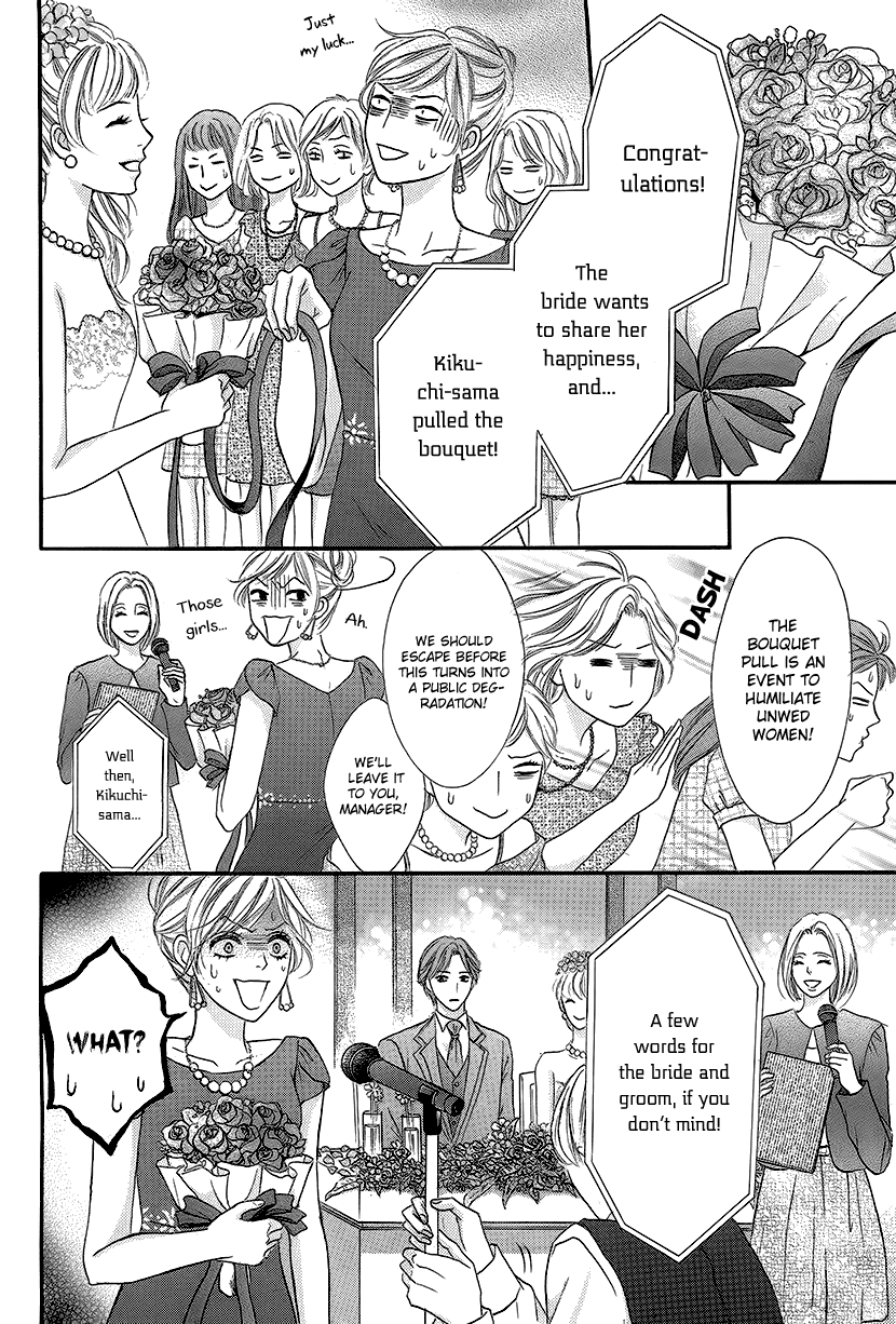 Nisekon Danna Koyou Keikaku chapter 1 - page 5