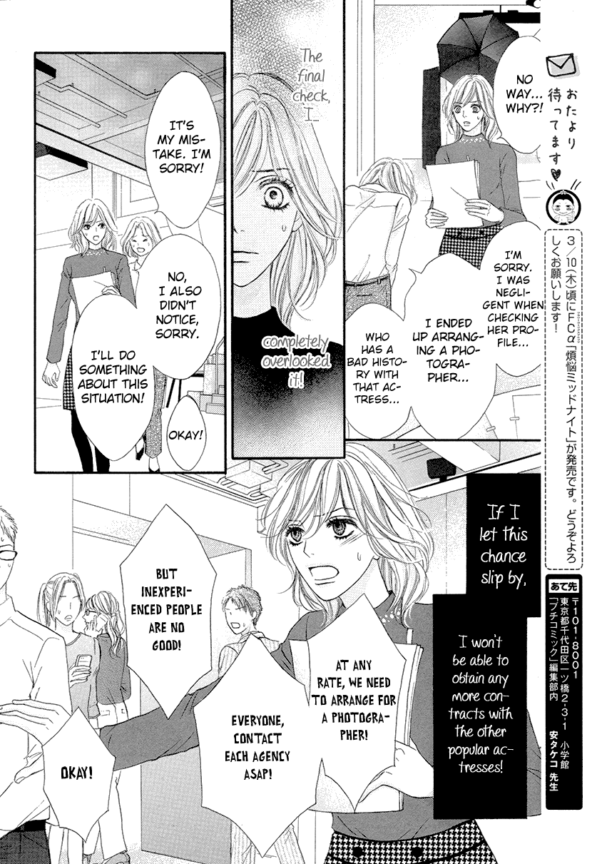 Nisekon Danna Koyou Keikaku chapter 2 - page 20
