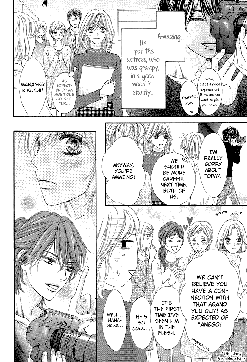 Nisekon Danna Koyou Keikaku chapter 2 - page 24