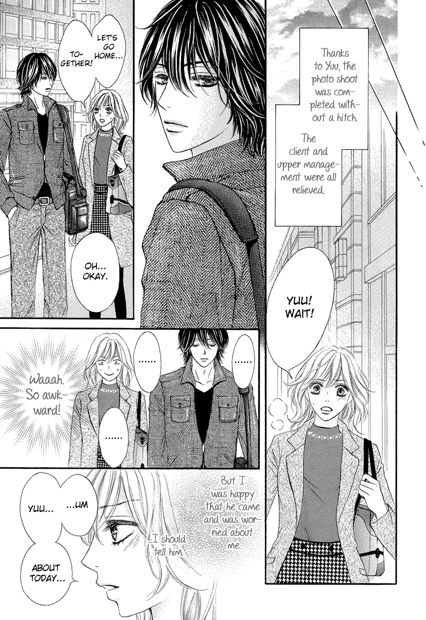 Nisekon Danna Koyou Keikaku chapter 2 - page 25