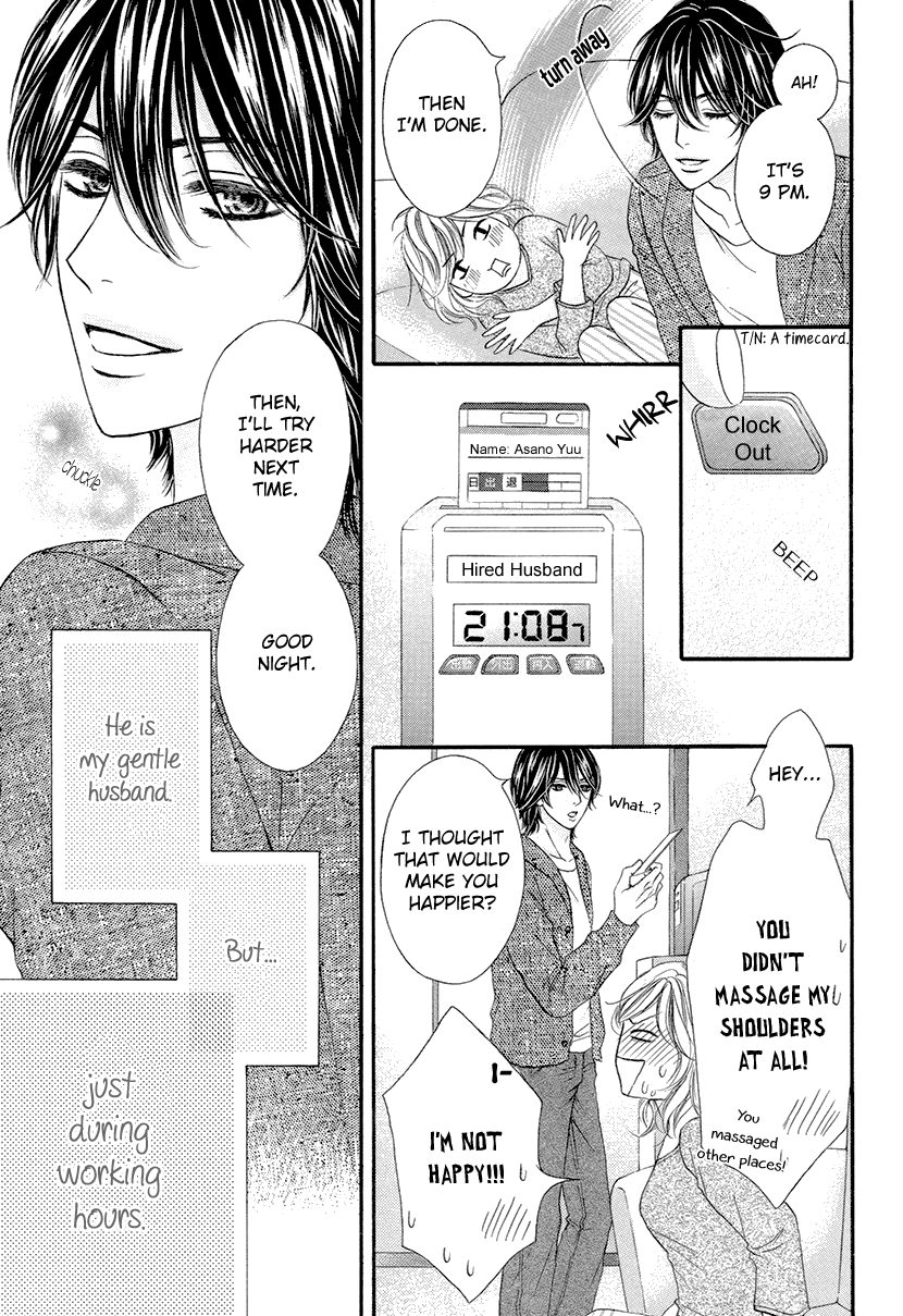 Nisekon Danna Koyou Keikaku chapter 2 - page 3