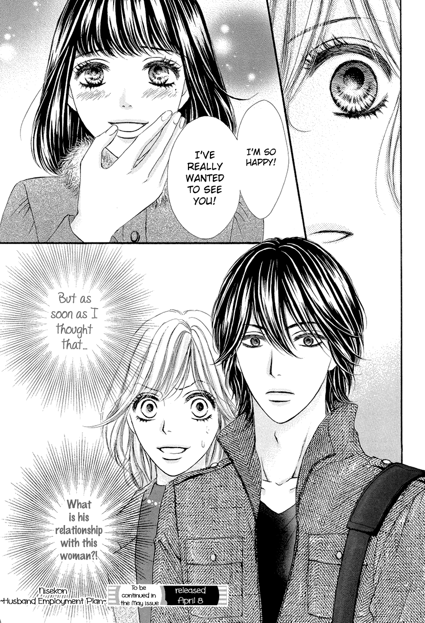 Nisekon Danna Koyou Keikaku chapter 2 - page 35