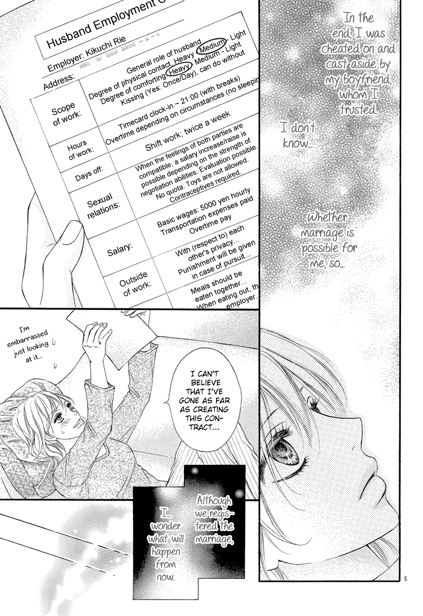 Nisekon Danna Koyou Keikaku chapter 2 - page 5