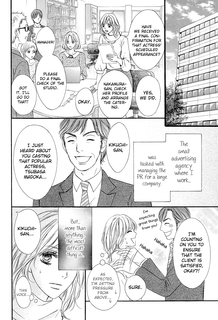 Nisekon Danna Koyou Keikaku chapter 2 - page 6