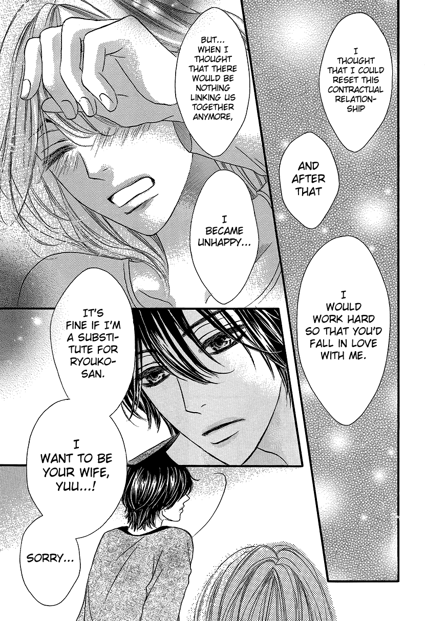 Nisekon Danna Koyou Keikaku chapter 3 - page 23