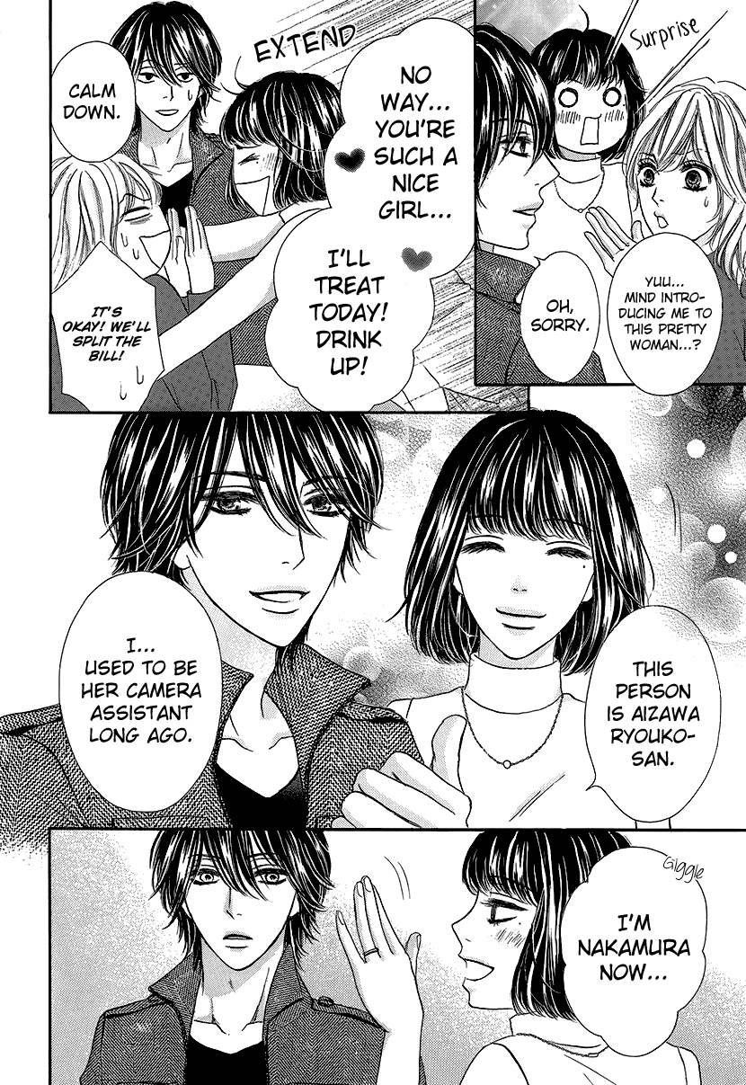 Nisekon Danna Koyou Keikaku chapter 3 - page 4
