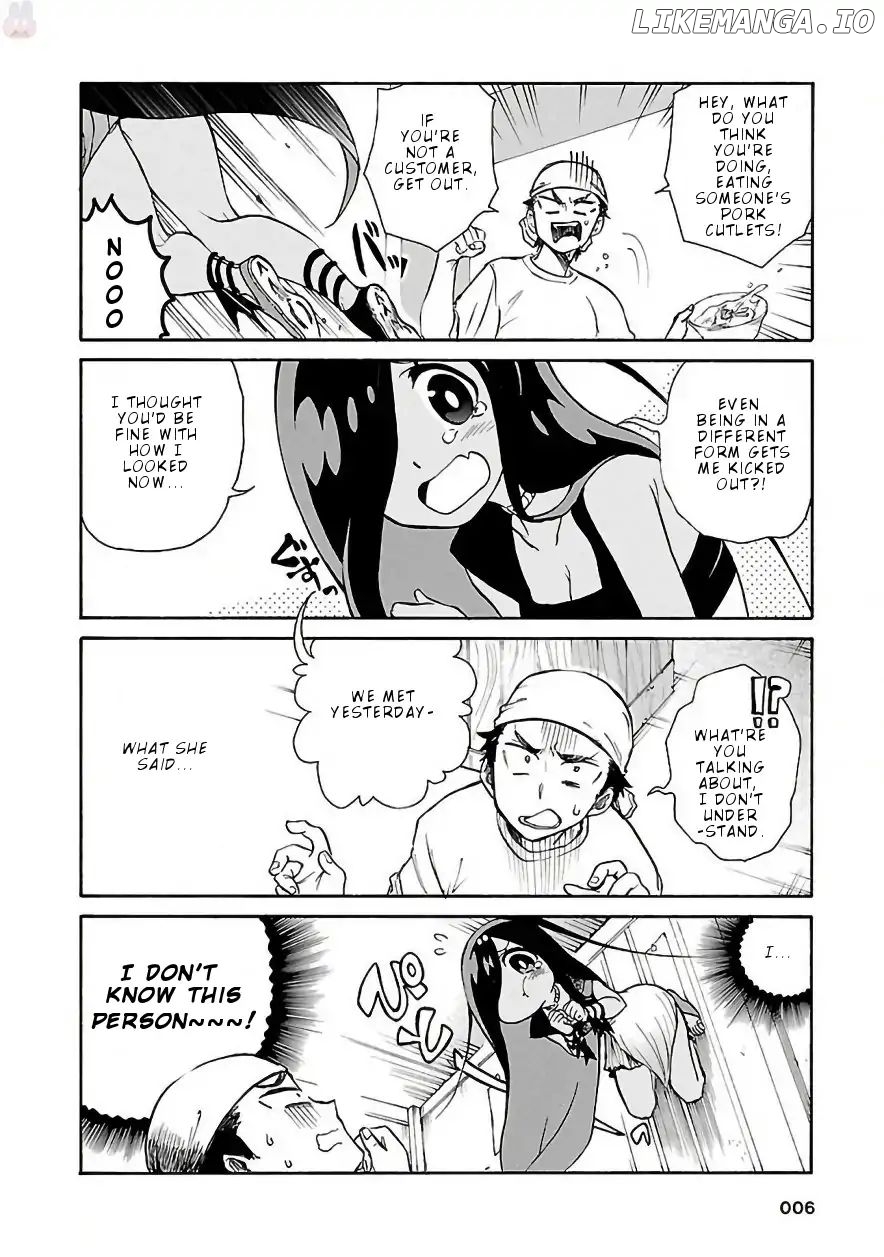 Pikari-chan wa Nakanaka Shinanai! chapter 1 - page 8