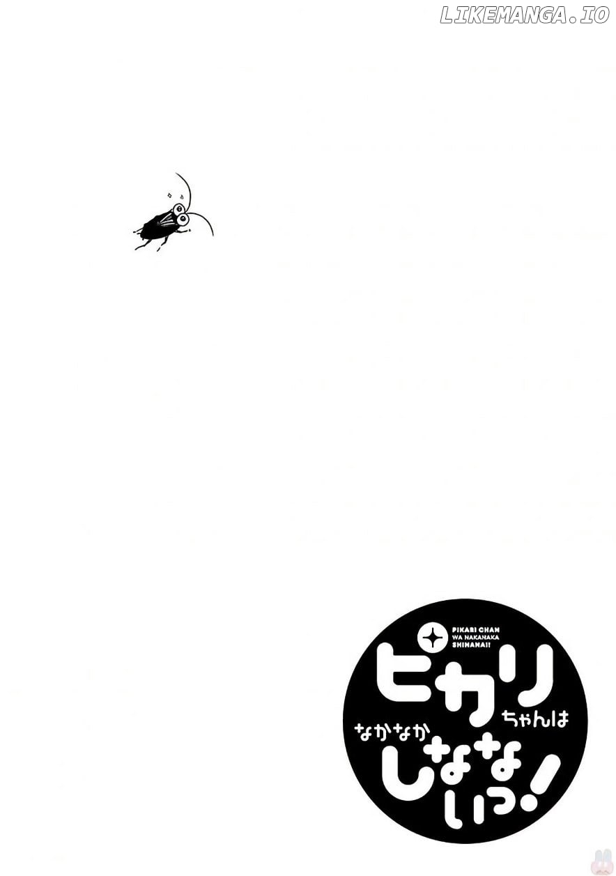 Pikari-chan wa Nakanaka Shinanai! chapter 3 - page 15