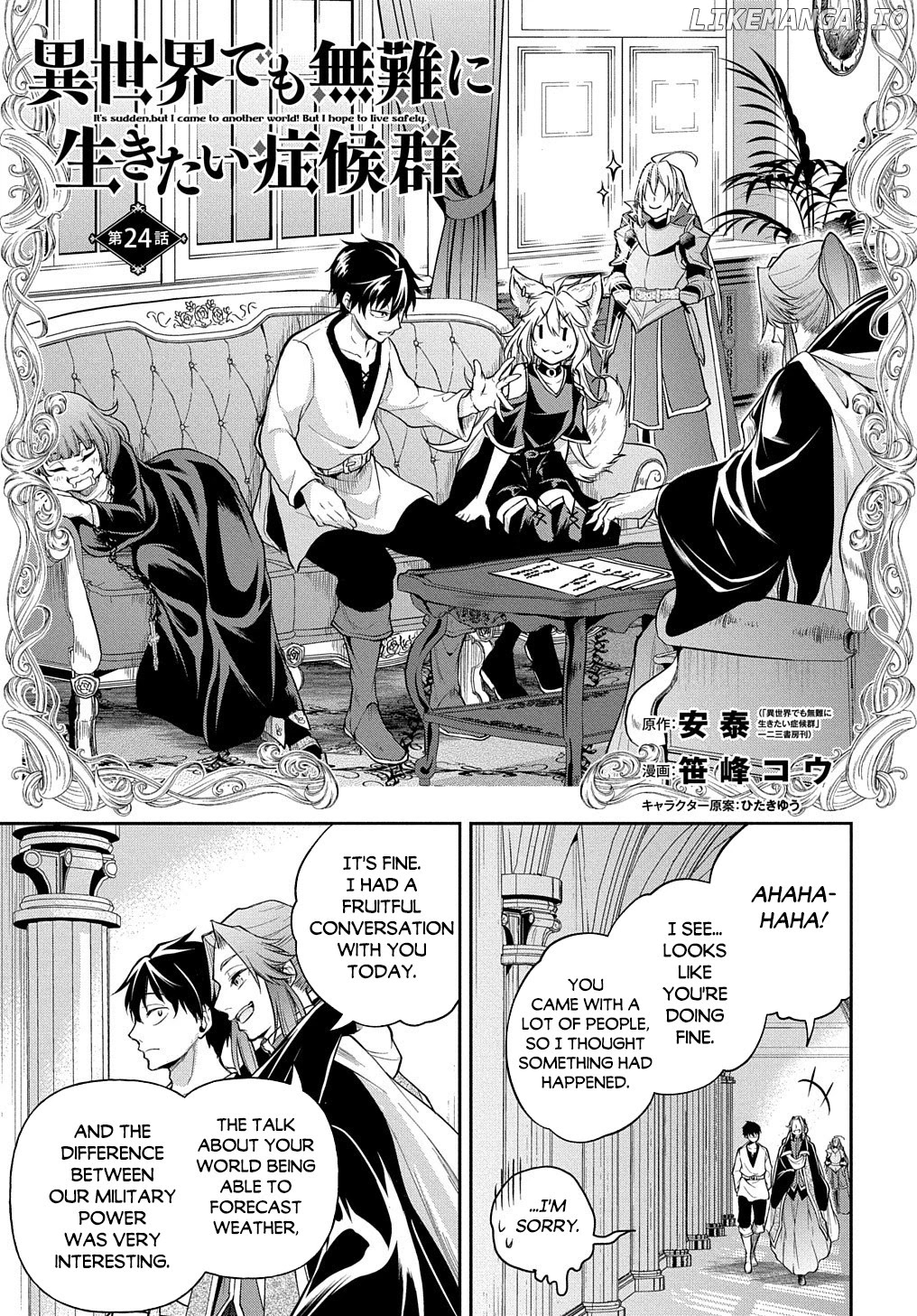 It's Sudden, but I came to Another World! But i hope to live Safely chapter 24 - page 3
