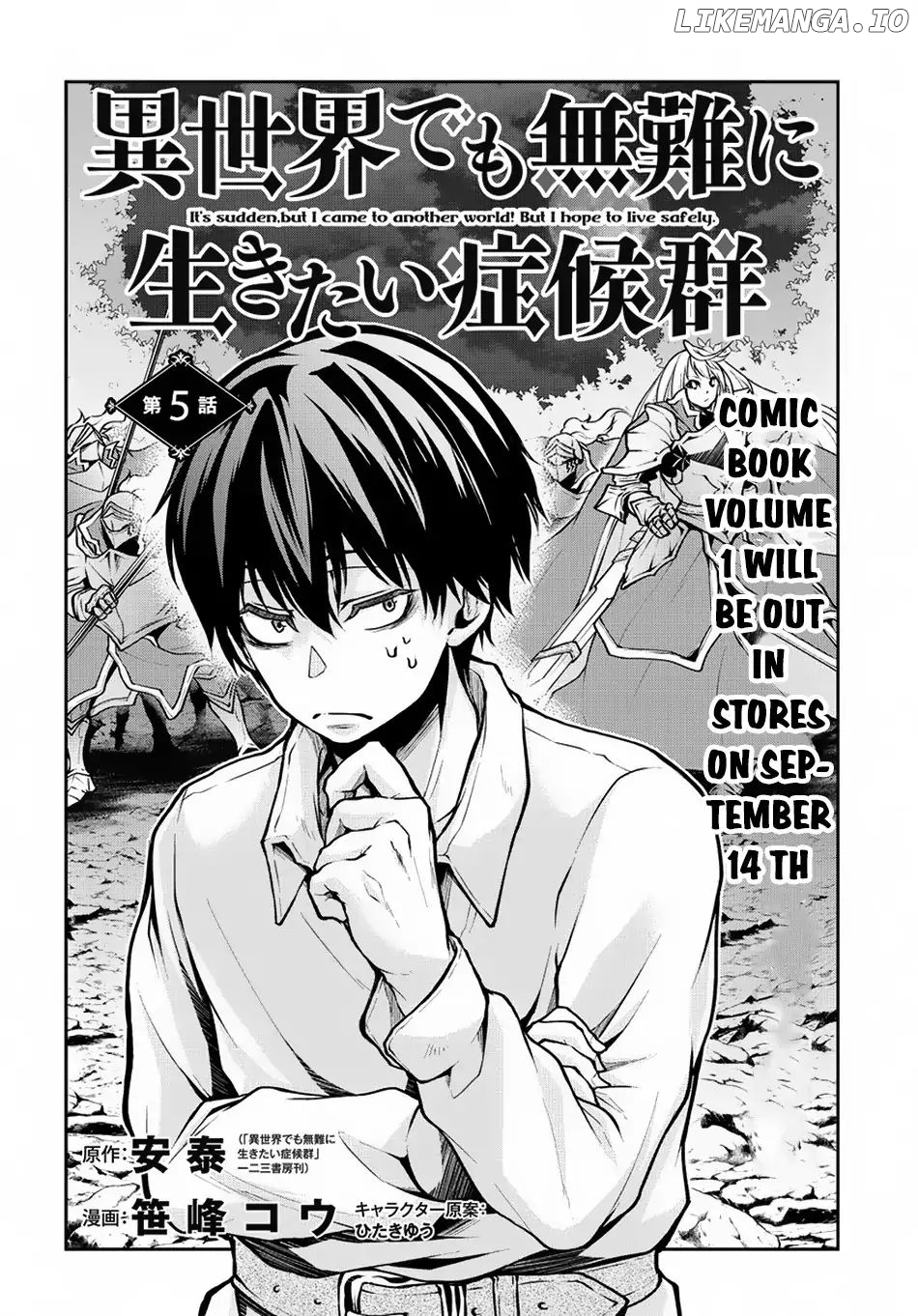 It's Sudden, but I came to Another World! But i hope to live Safely chapter 5 - page 3