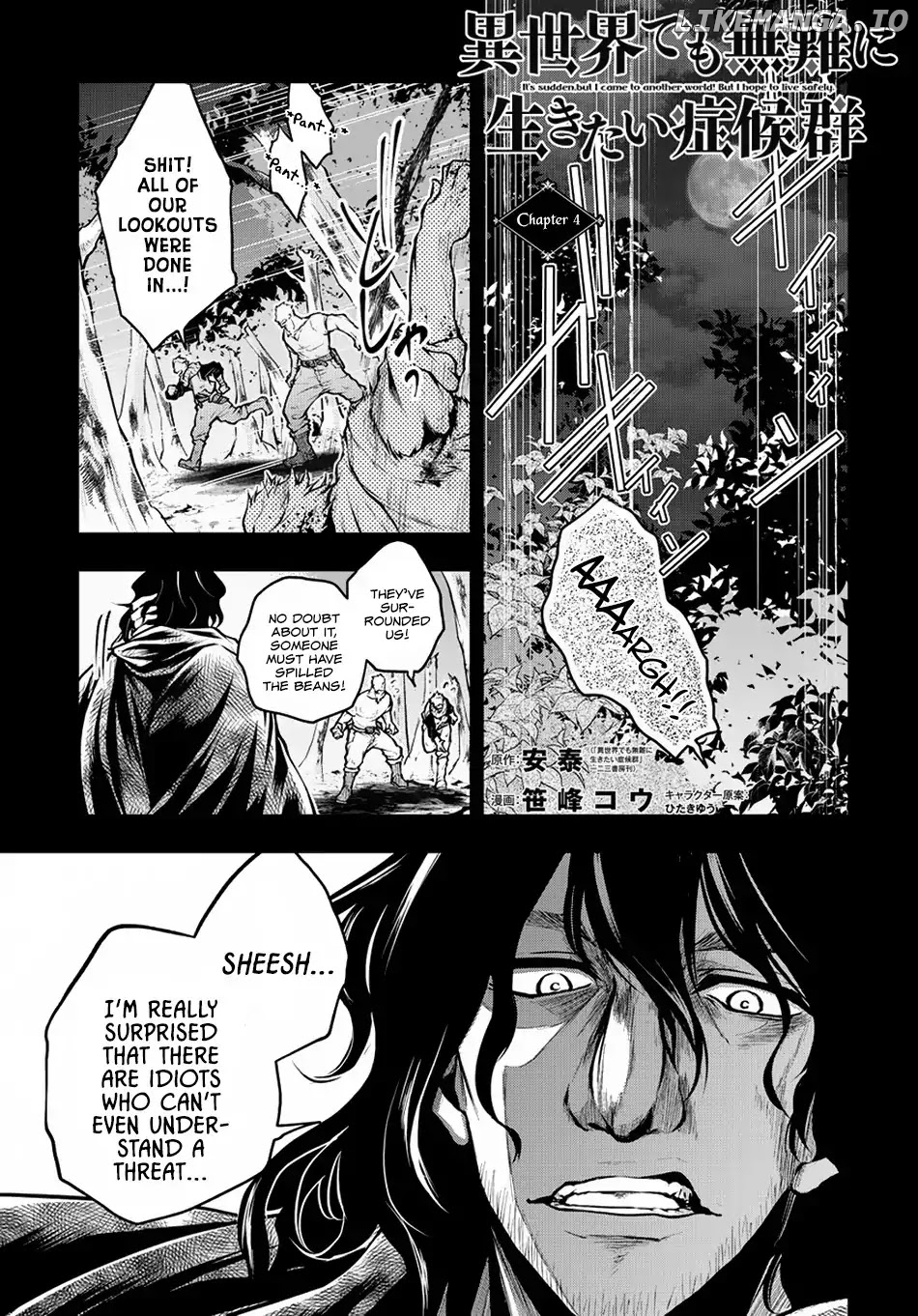 It's Sudden, but I came to Another World! But i hope to live Safely chapter 4 - page 2