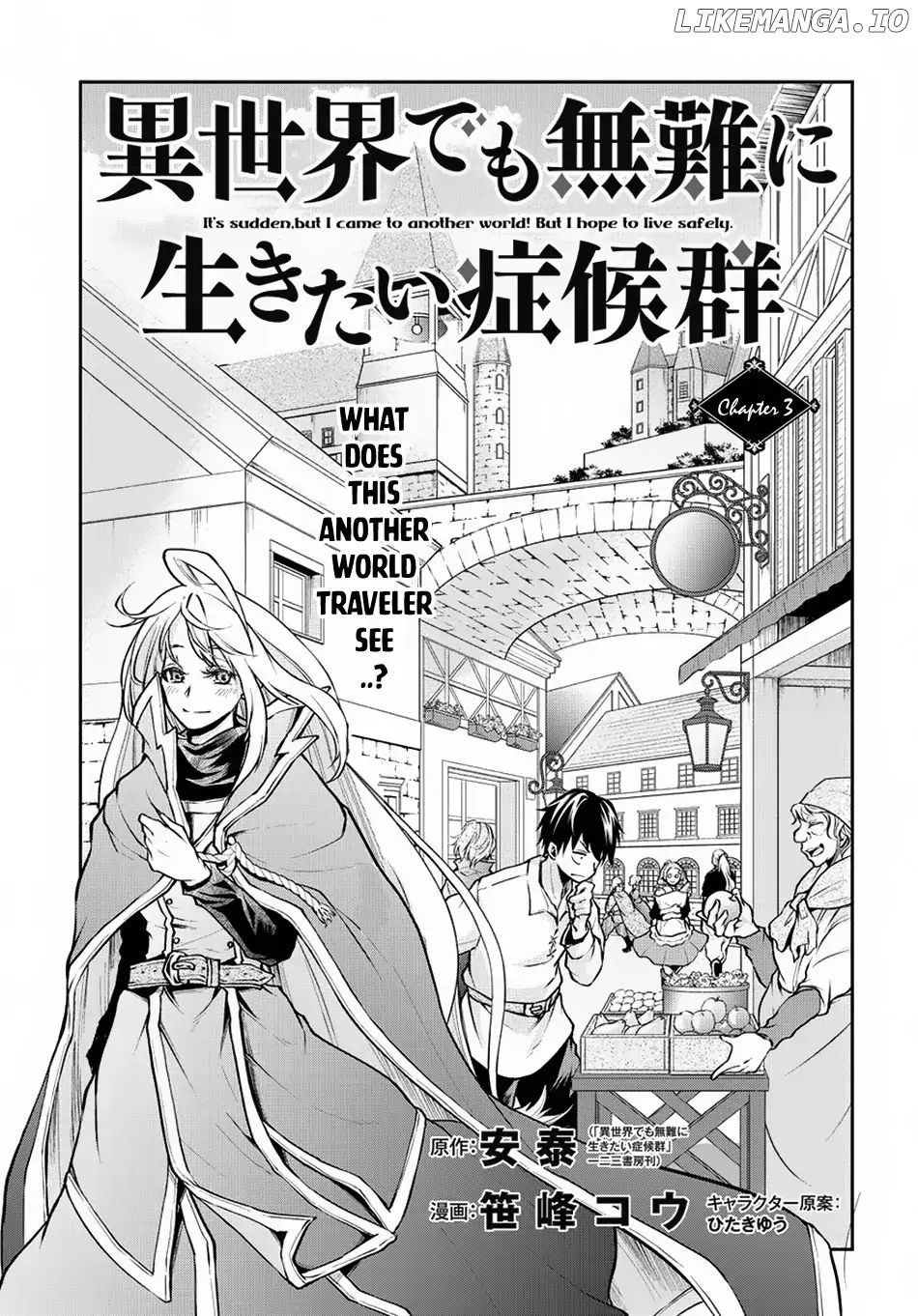 It's Sudden, but I came to Another World! But i hope to live Safely chapter 3 - page 4