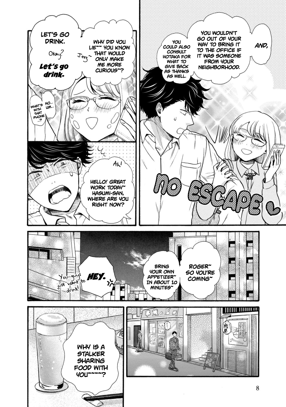 Ohayou Toka Oyasumi Toka chapter 19 - page 10