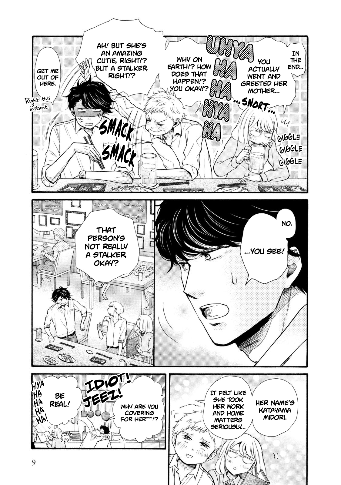 Ohayou Toka Oyasumi Toka chapter 19 - page 11