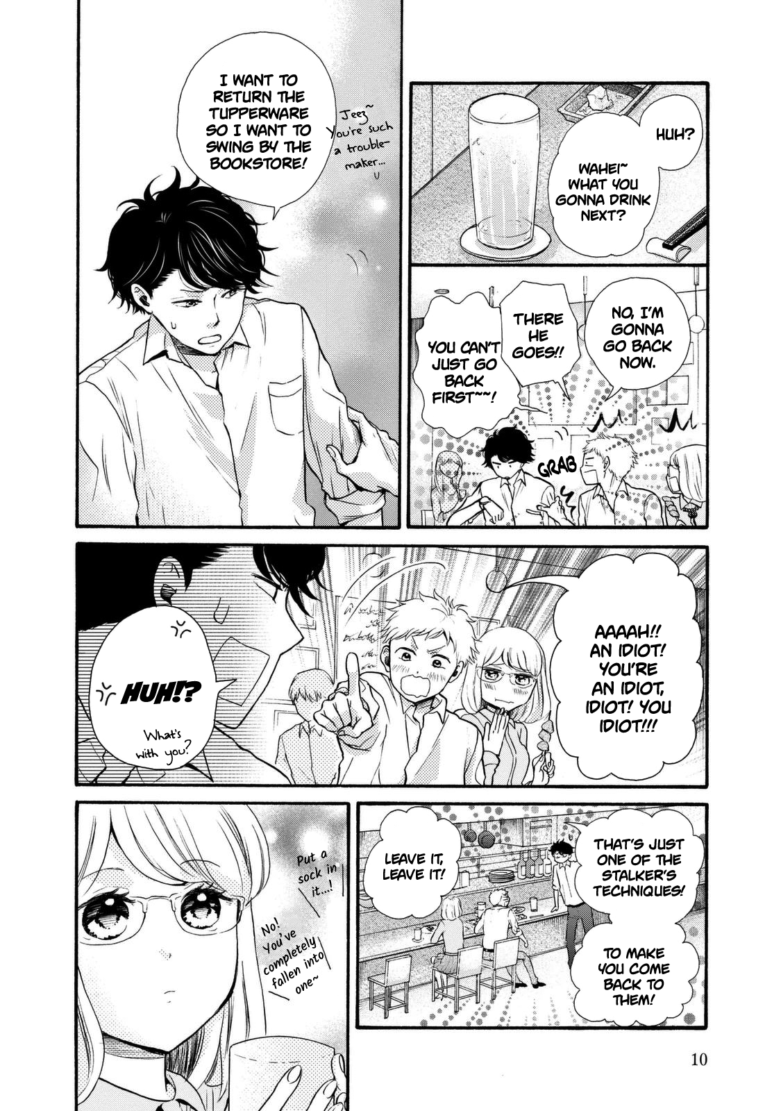 Ohayou Toka Oyasumi Toka chapter 19 - page 12