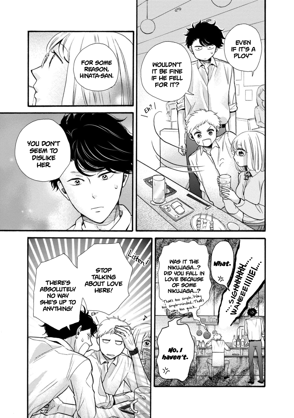 Ohayou Toka Oyasumi Toka chapter 19 - page 13