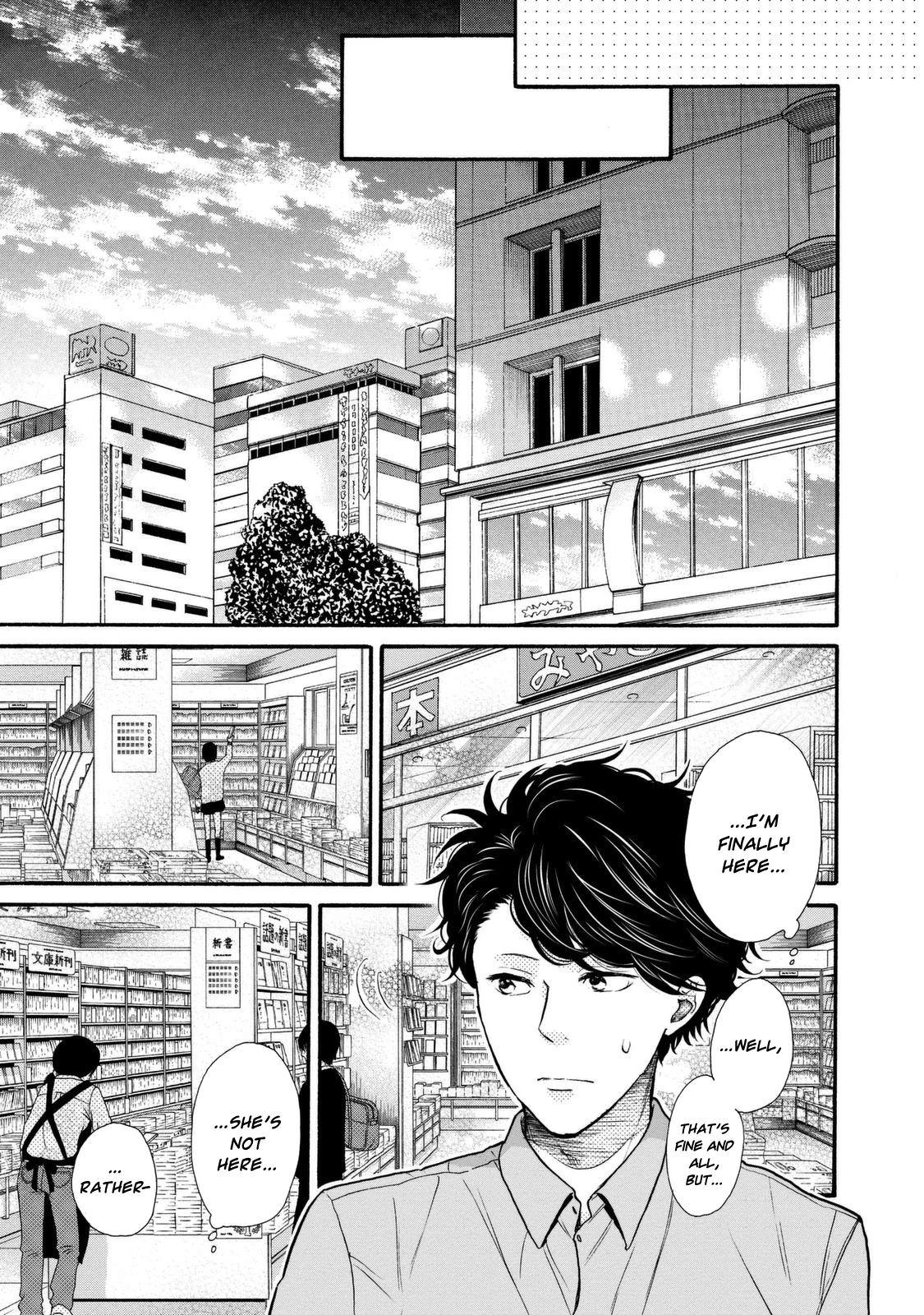Ohayou Toka Oyasumi Toka chapter 19 - page 21
