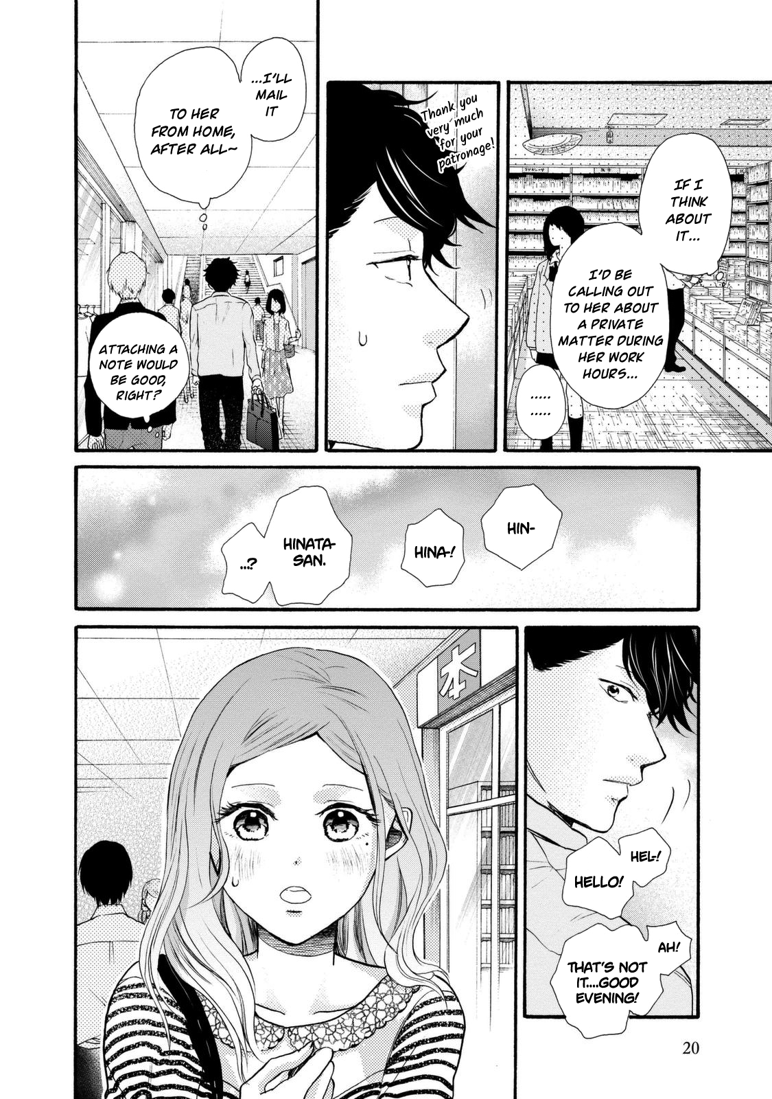 Ohayou Toka Oyasumi Toka chapter 19 - page 22