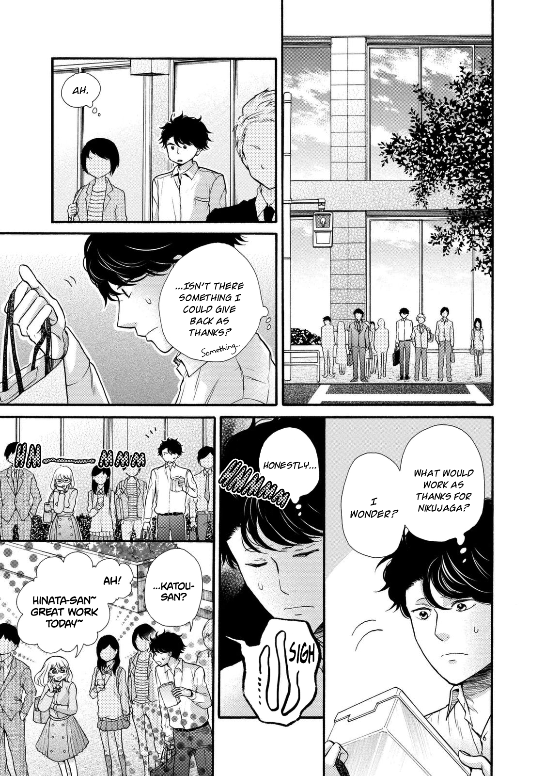 Ohayou Toka Oyasumi Toka chapter 19 - page 7