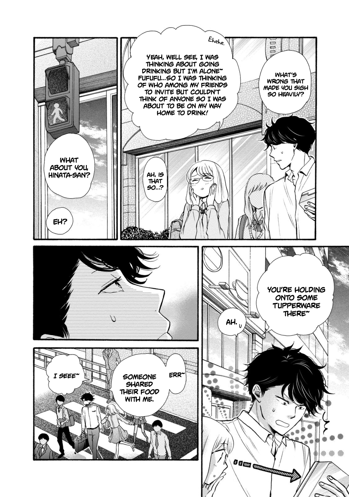 Ohayou Toka Oyasumi Toka chapter 19 - page 8