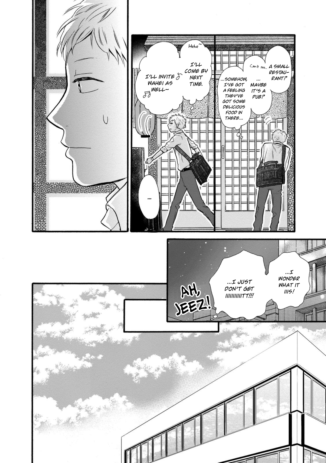 Ohayou Toka Oyasumi Toka chapter 20 - page 16