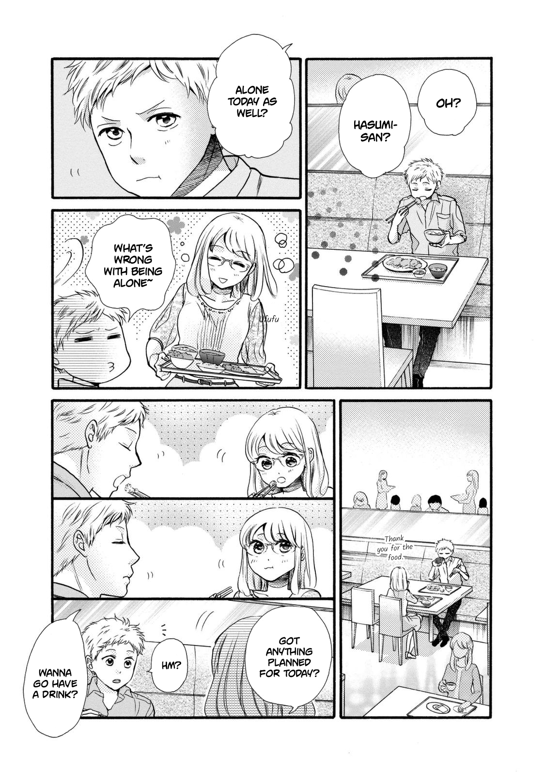 Ohayou Toka Oyasumi Toka chapter 20 - page 17