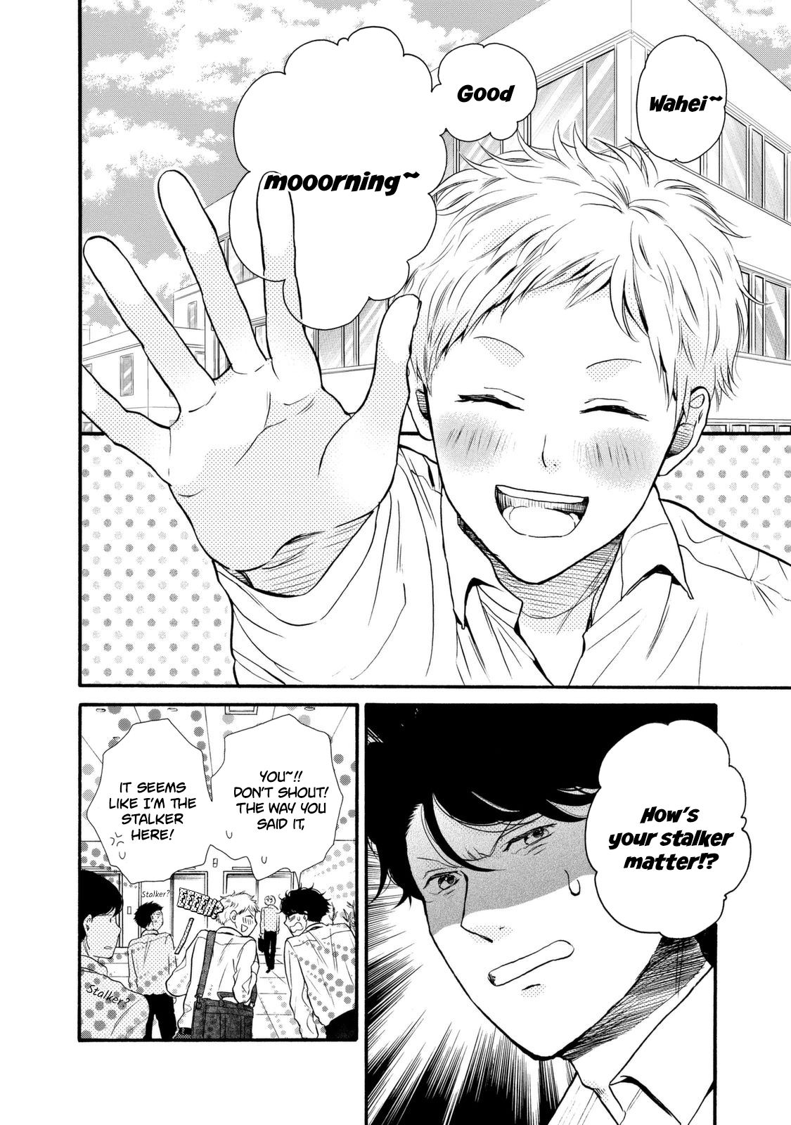 Ohayou Toka Oyasumi Toka chapter 20 - page 2