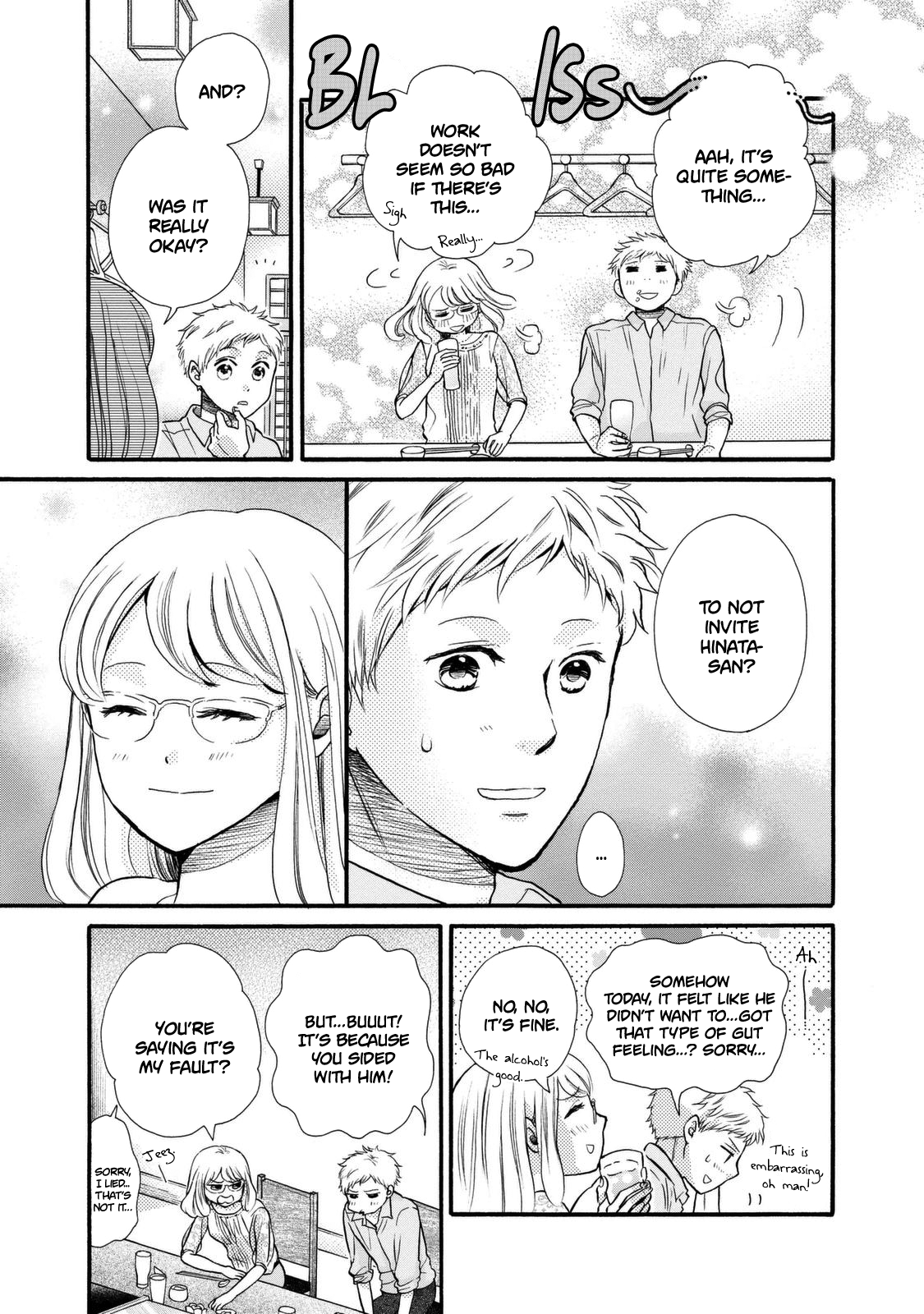 Ohayou Toka Oyasumi Toka chapter 20 - page 21