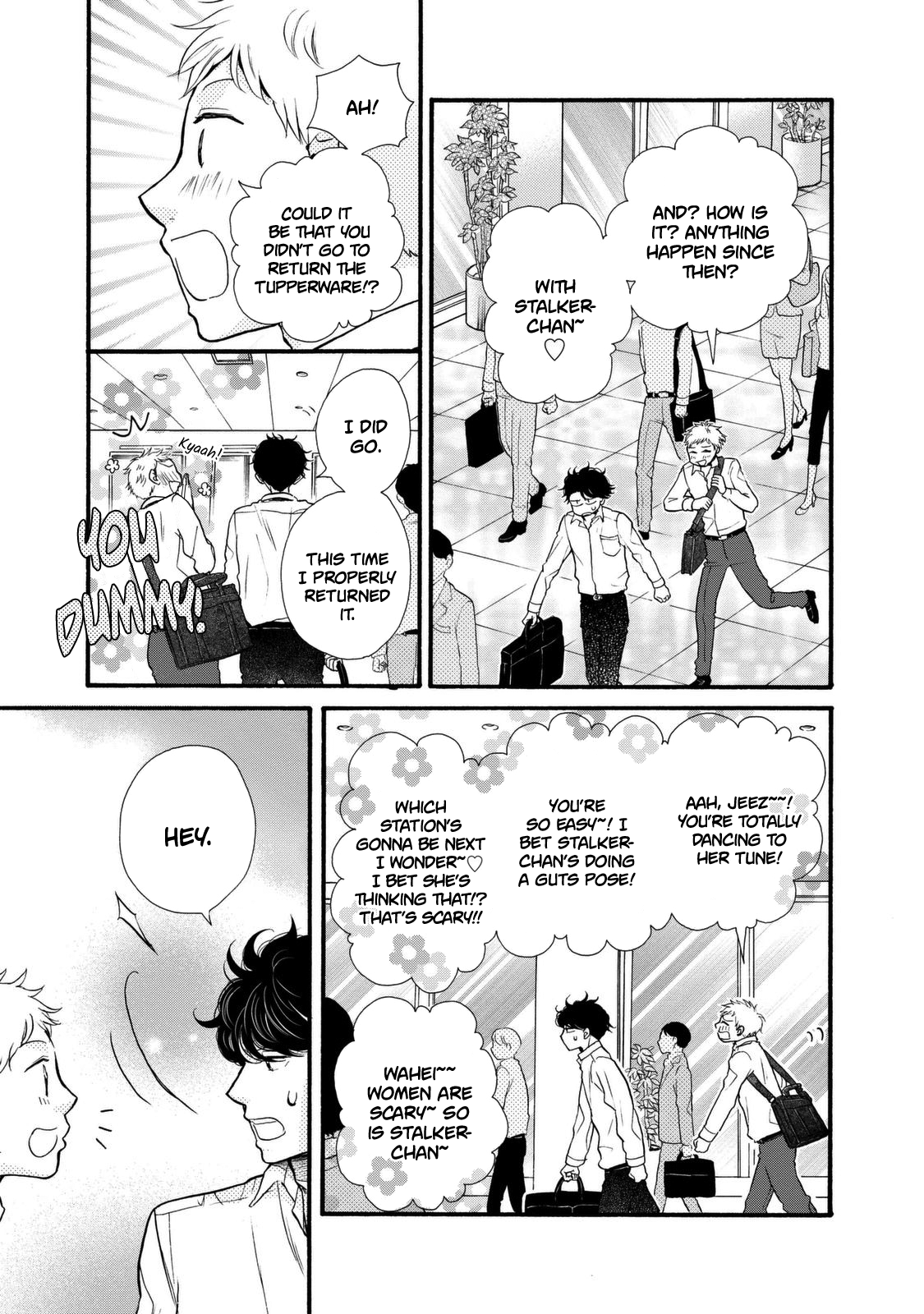Ohayou Toka Oyasumi Toka chapter 20 - page 3