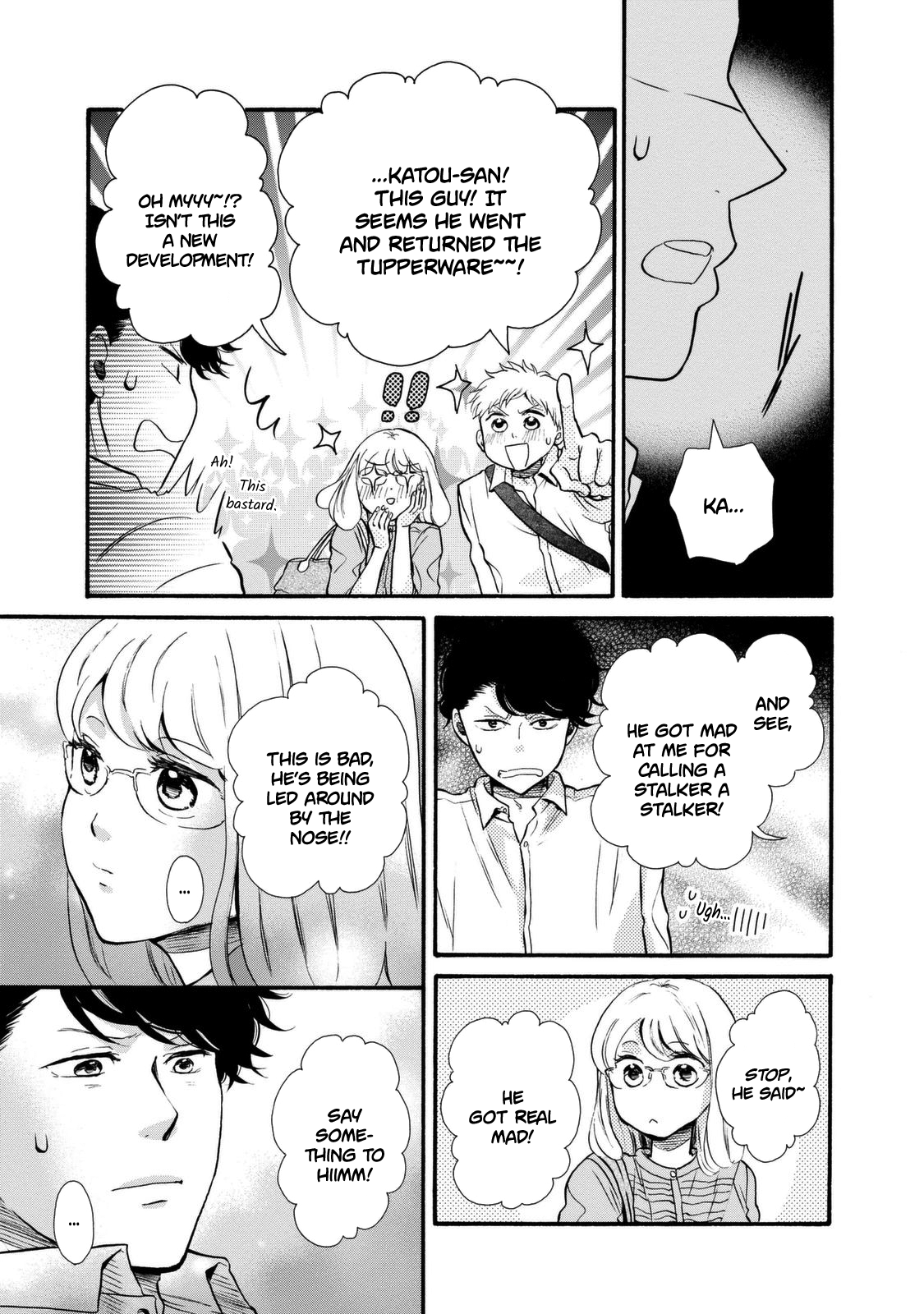 Ohayou Toka Oyasumi Toka chapter 20 - page 5