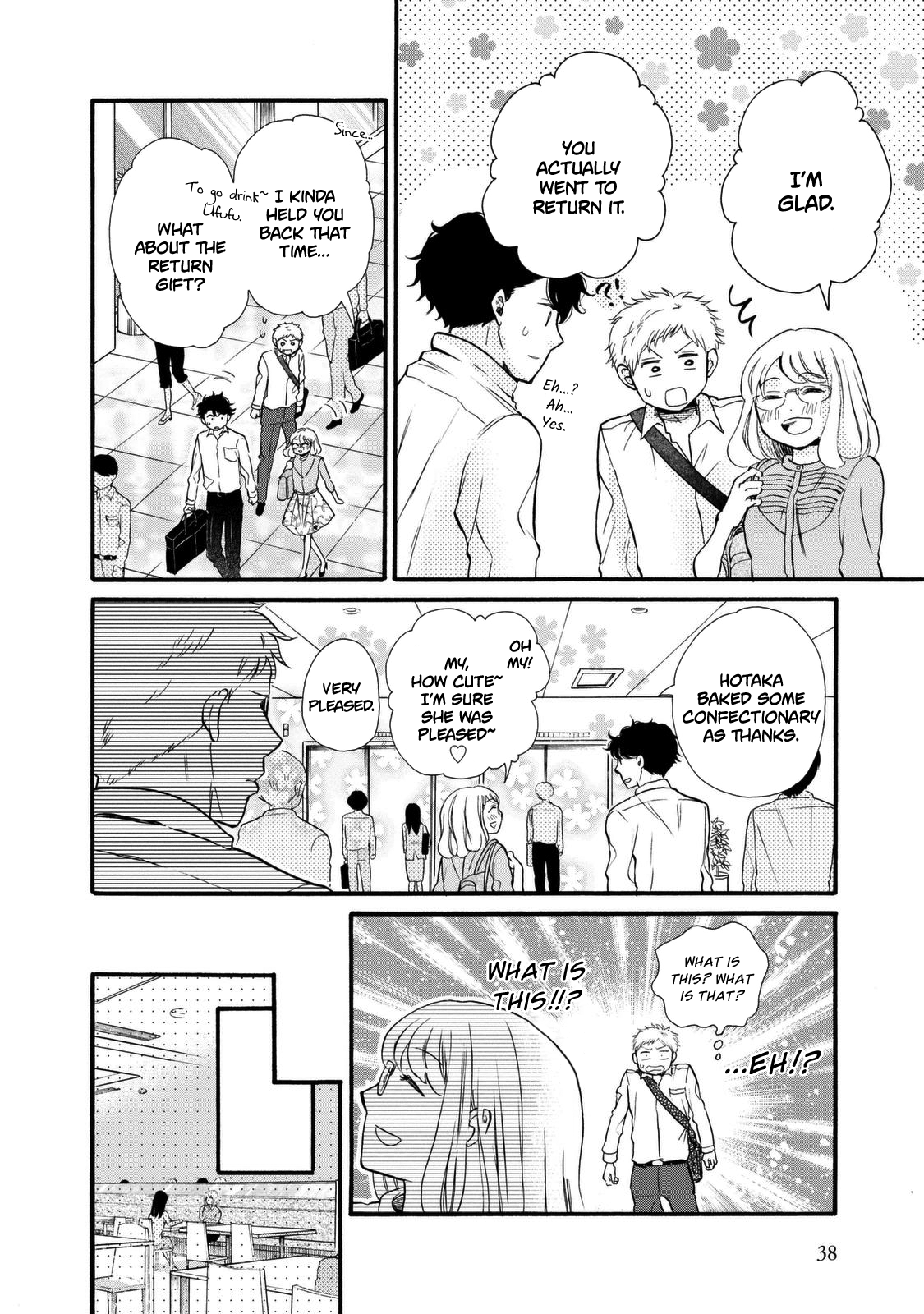 Ohayou Toka Oyasumi Toka chapter 20 - page 6