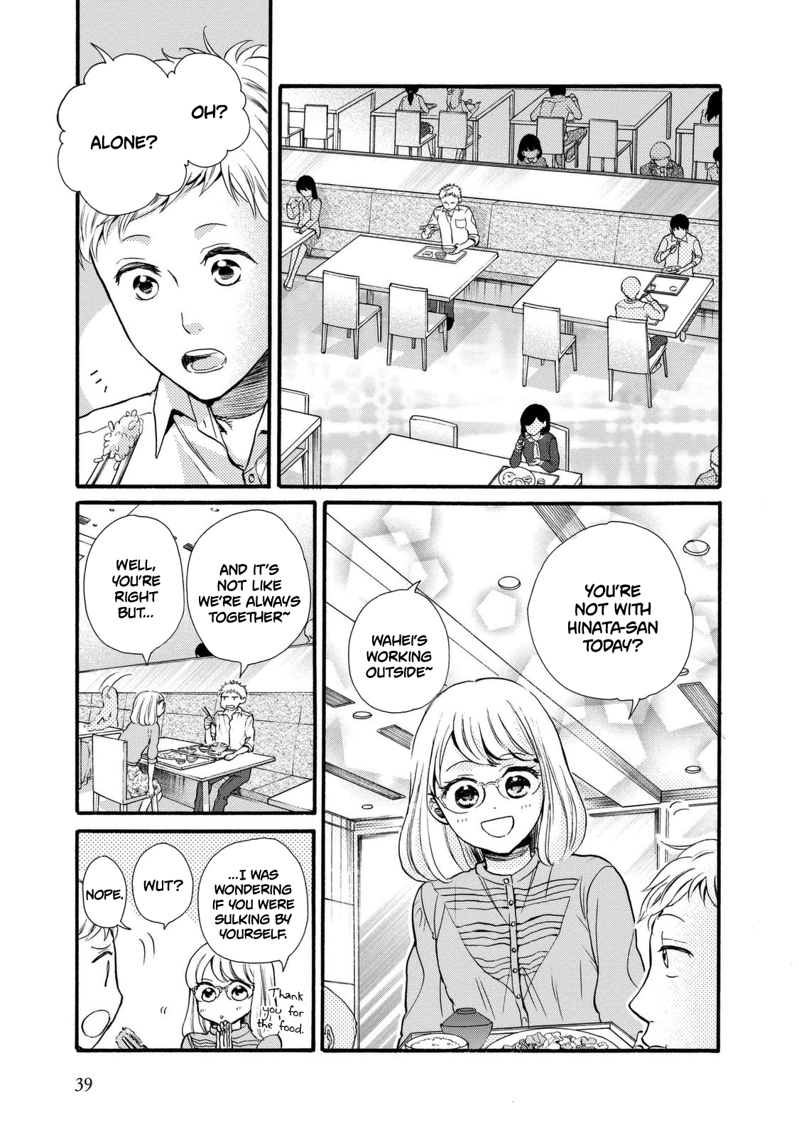 Ohayou Toka Oyasumi Toka chapter 20 - page 7