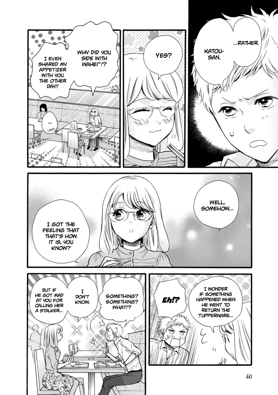 Ohayou Toka Oyasumi Toka chapter 20 - page 8