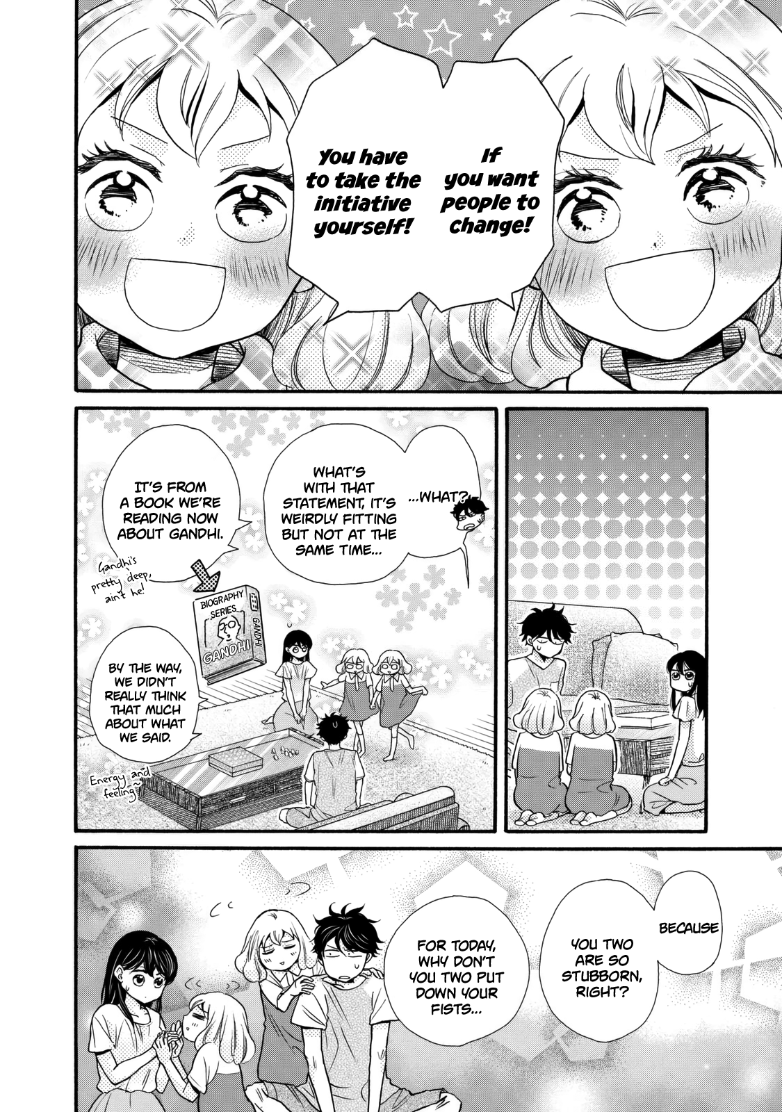 Ohayou Toka Oyasumi Toka chapter 21 - page 16