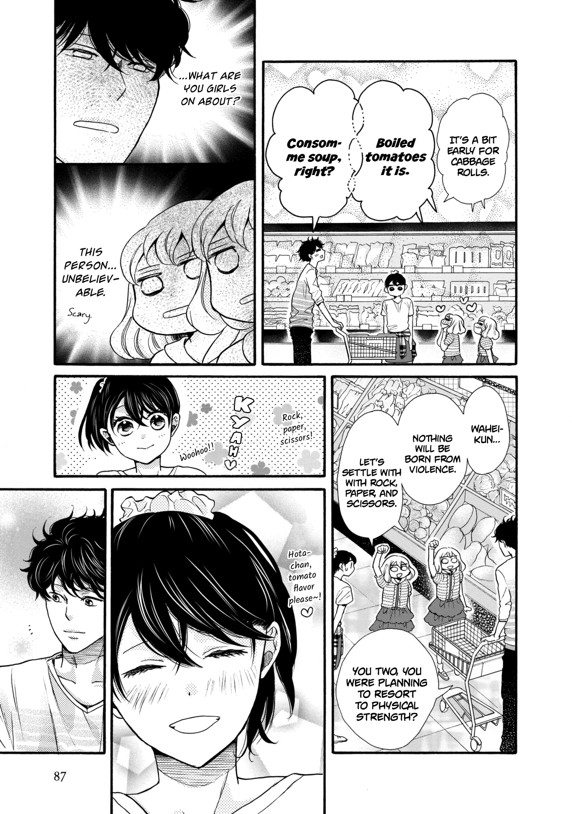 Ohayou Toka Oyasumi Toka chapter 21 - page 25