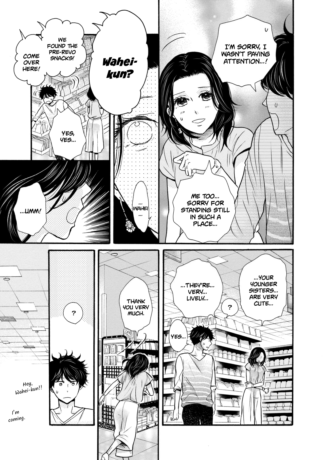 Ohayou Toka Oyasumi Toka chapter 21 - page 27