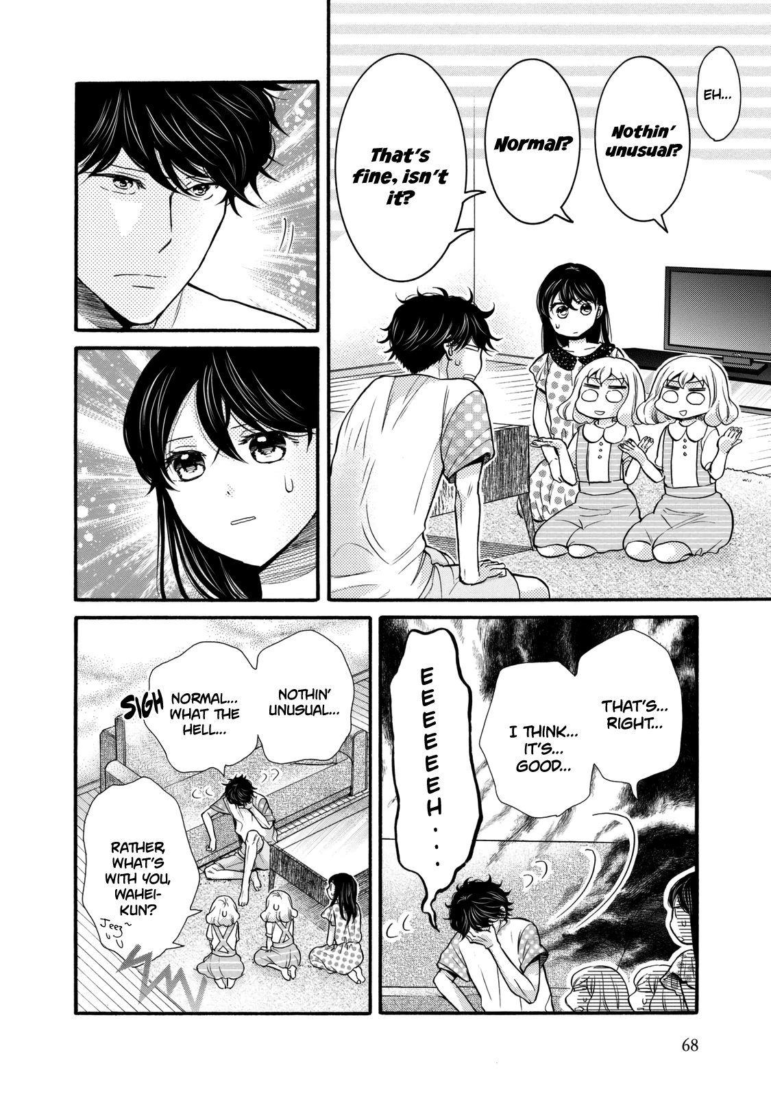Ohayou Toka Oyasumi Toka chapter 21 - page 6