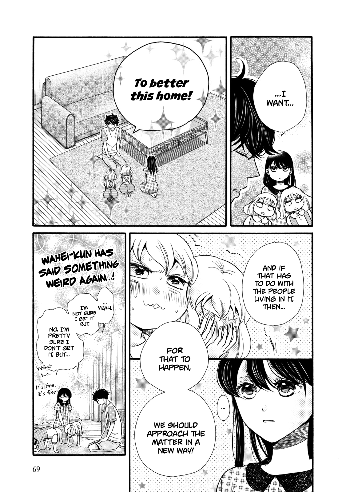 Ohayou Toka Oyasumi Toka chapter 21 - page 7