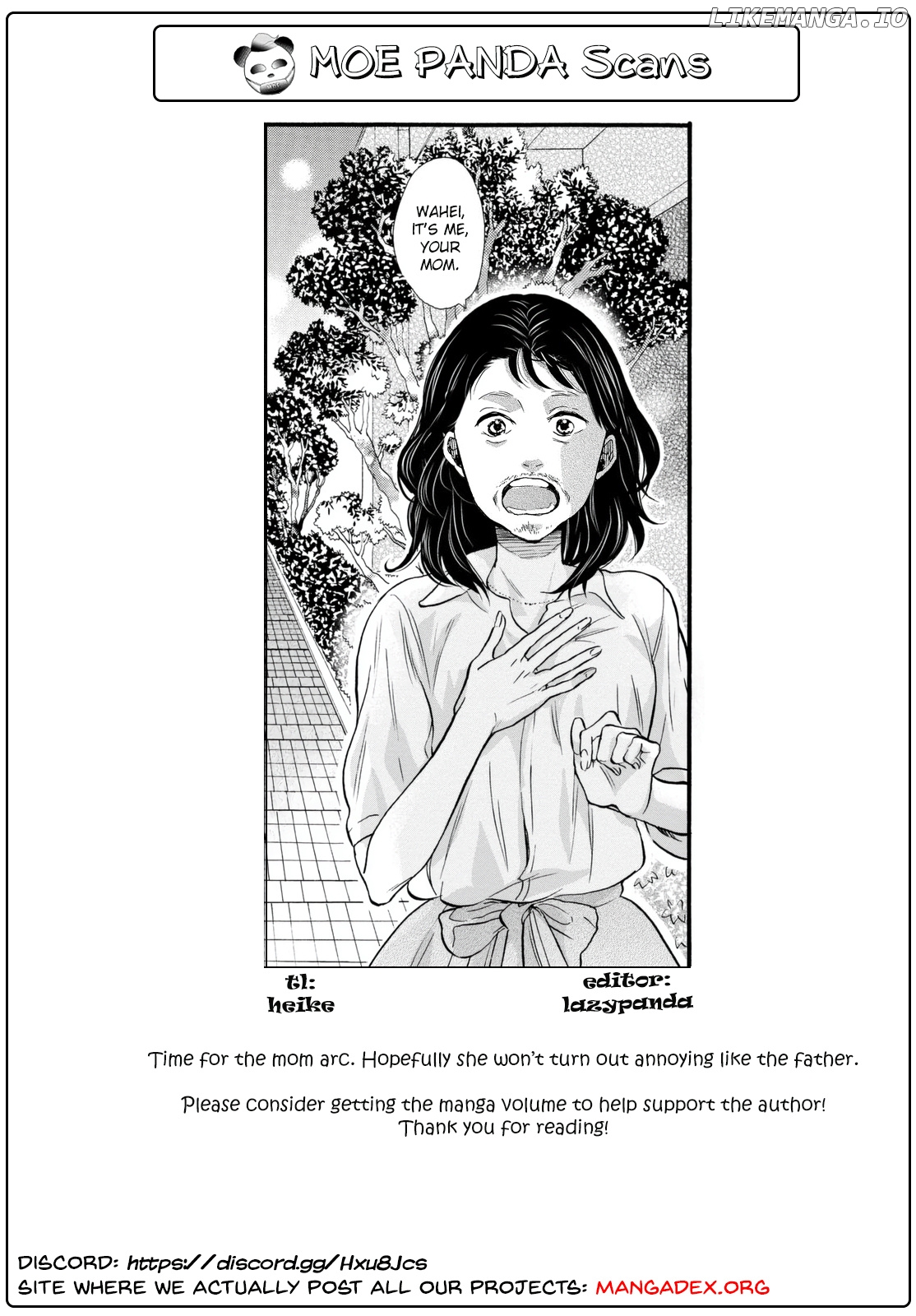 Ohayou Toka Oyasumi Toka chapter 22 - page 33