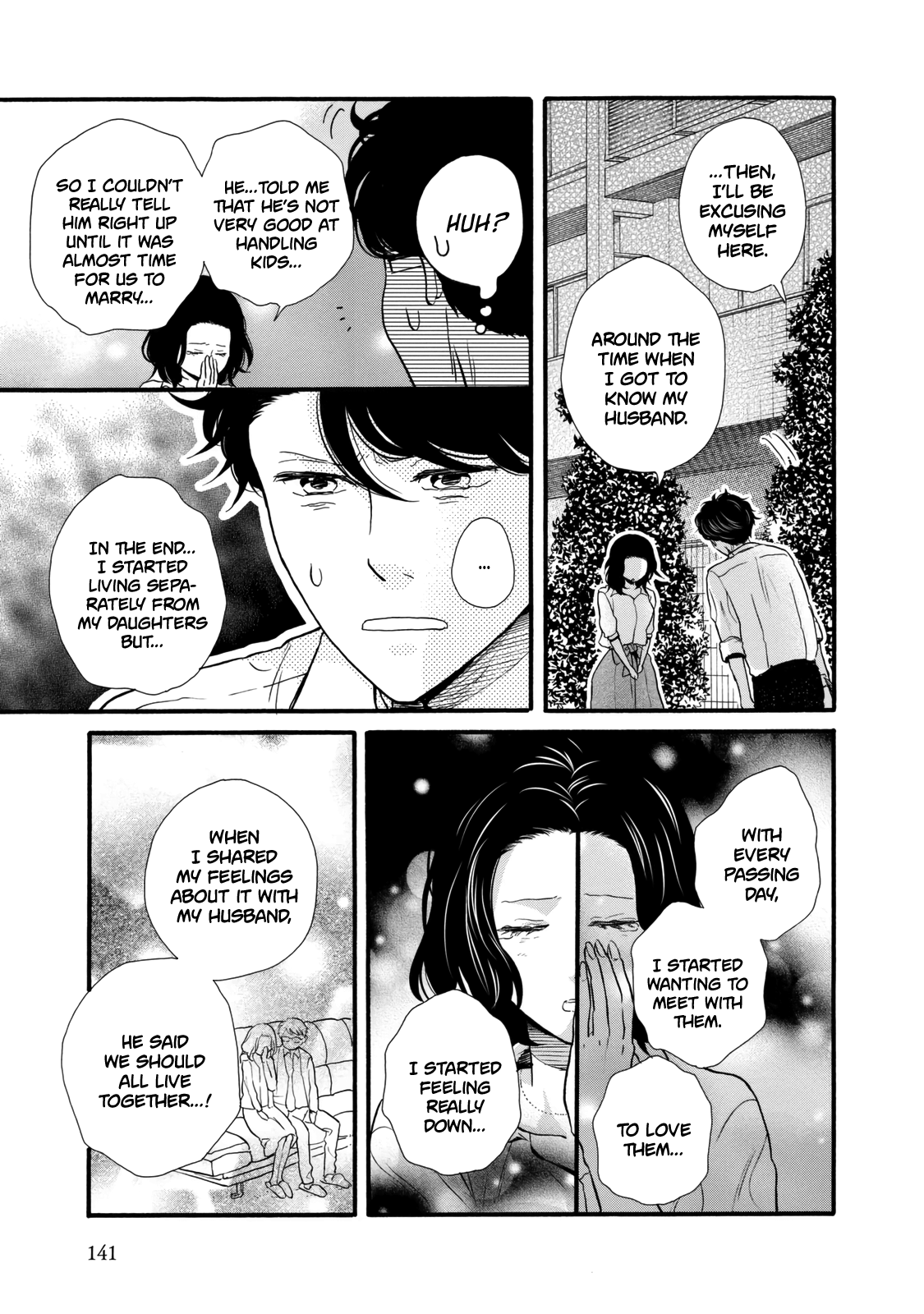 Ohayou Toka Oyasumi Toka chapter 23 - page 15