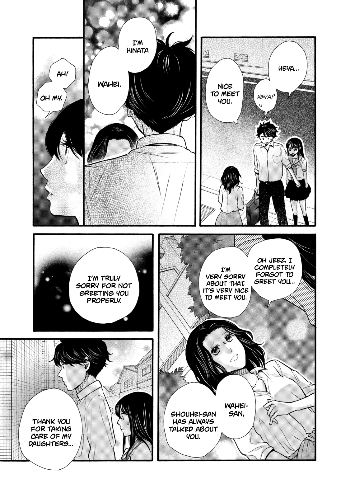 Ohayou Toka Oyasumi Toka chapter 23 - page 7