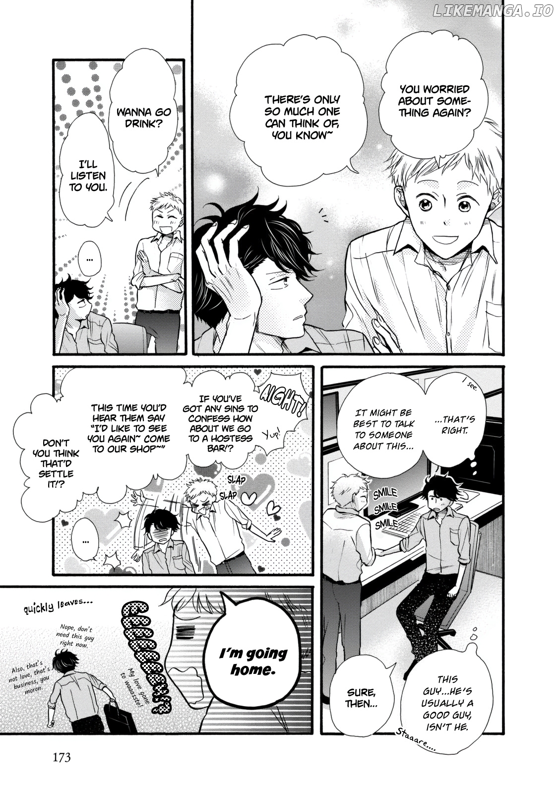 Ohayou Toka Oyasumi Toka chapter 24 - page 17