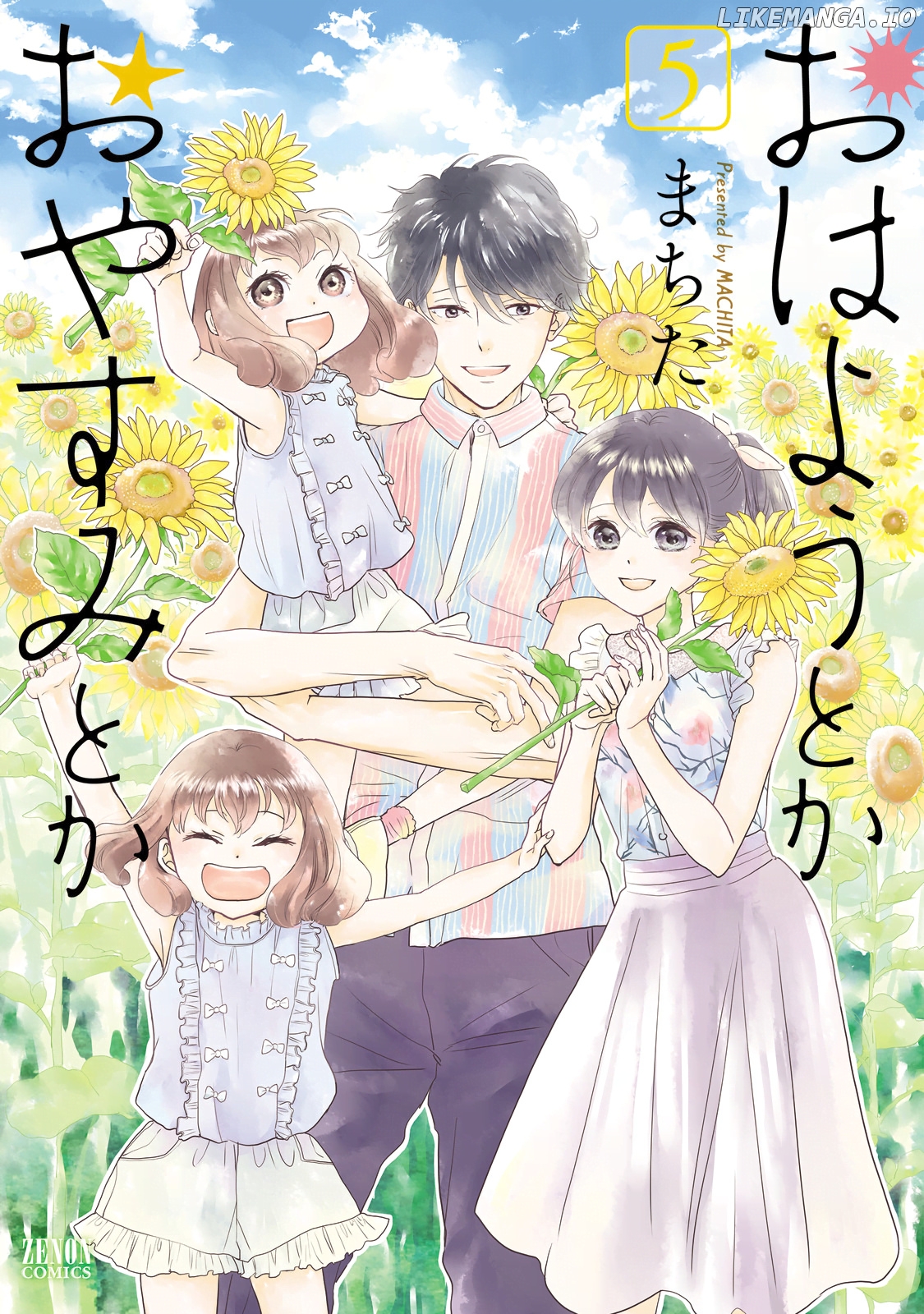 Ohayou Toka Oyasumi Toka chapter 25 - page 1