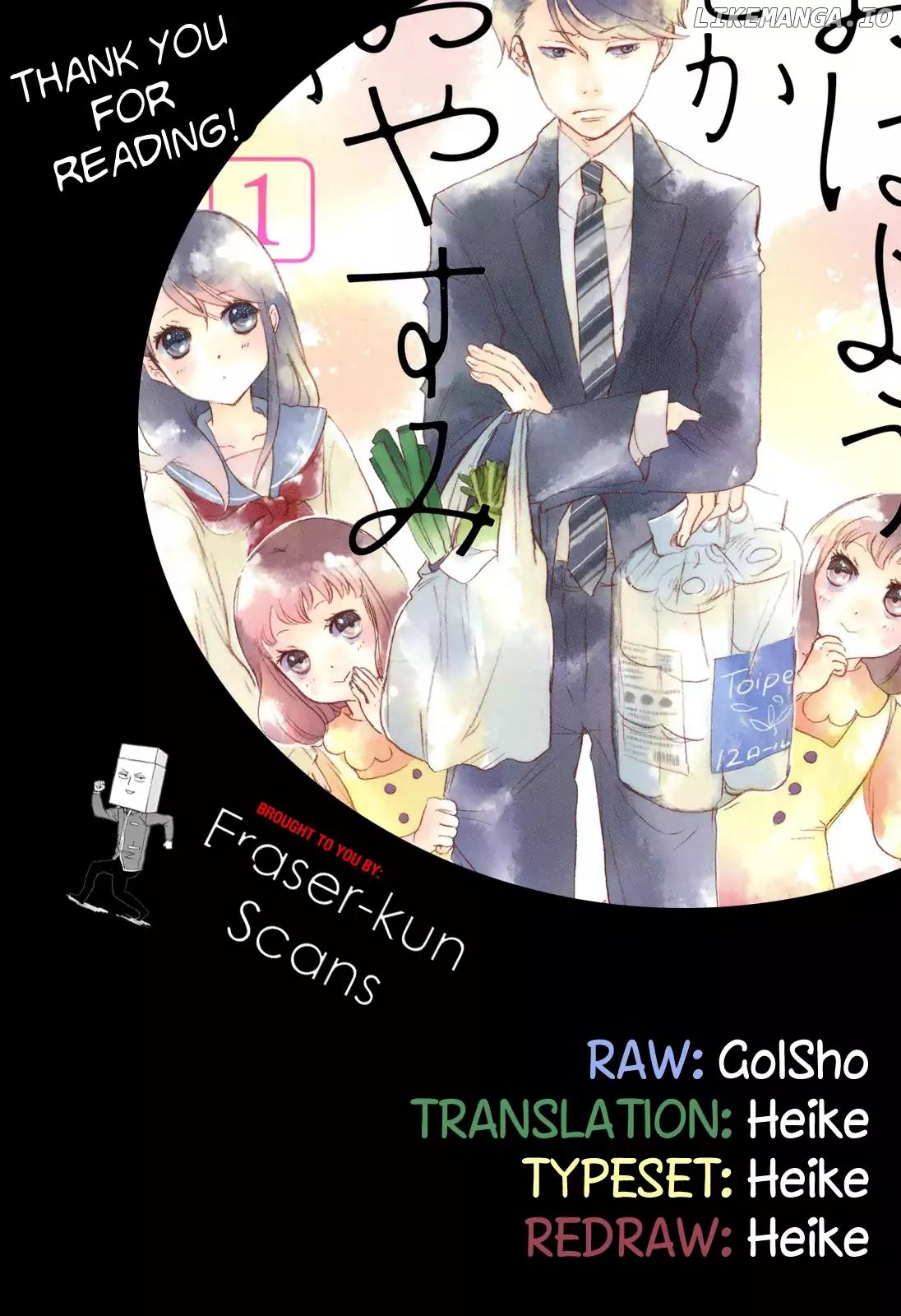 Ohayou Toka Oyasumi Toka chapter 1 - page 41