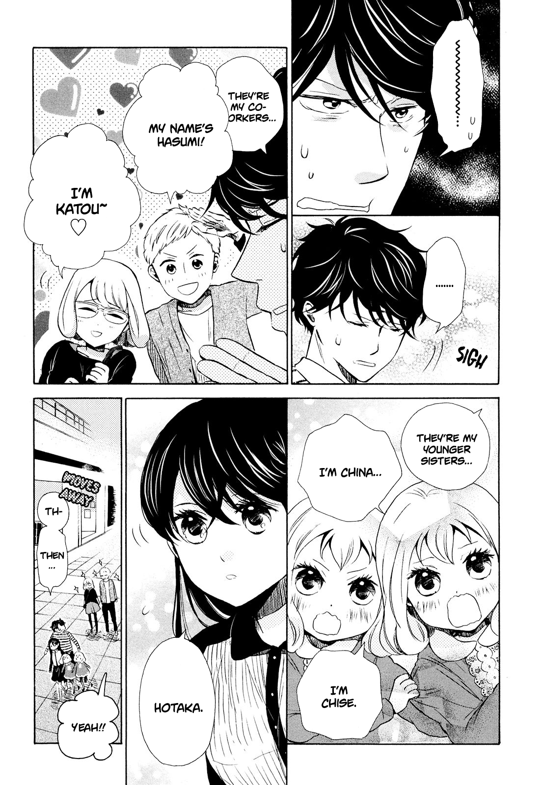 Ohayou Toka Oyasumi Toka chapter 8 - page 17