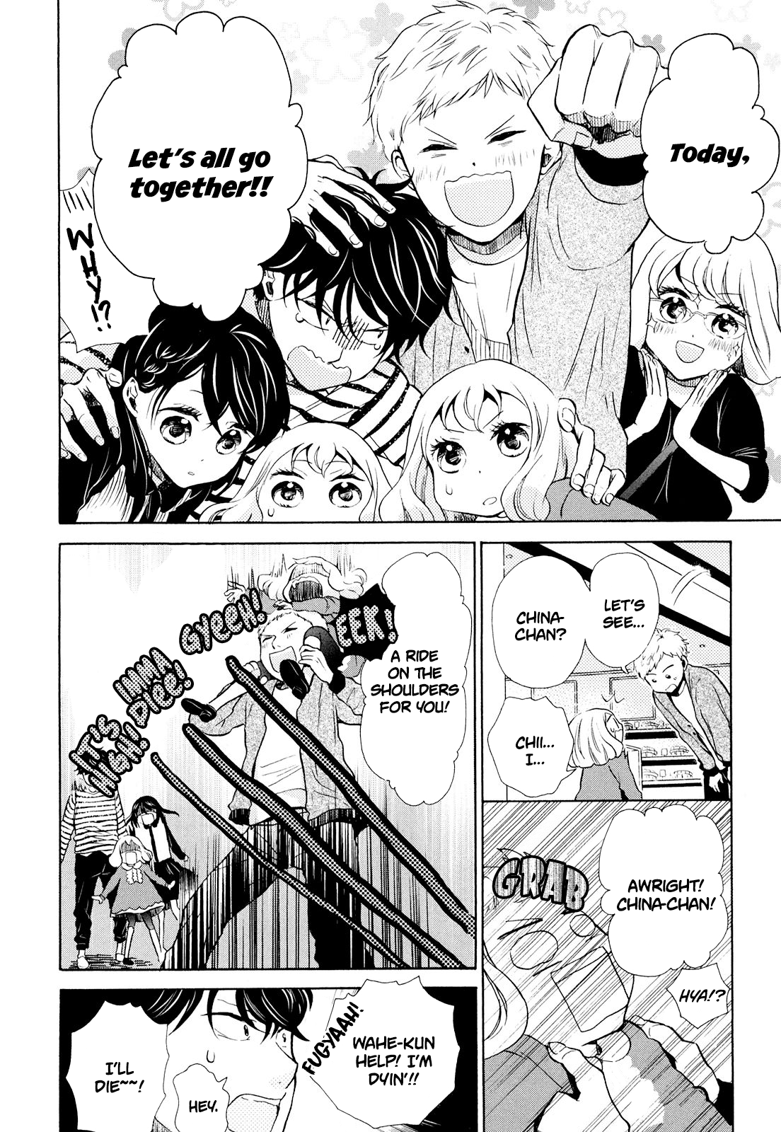 Ohayou Toka Oyasumi Toka chapter 8 - page 18
