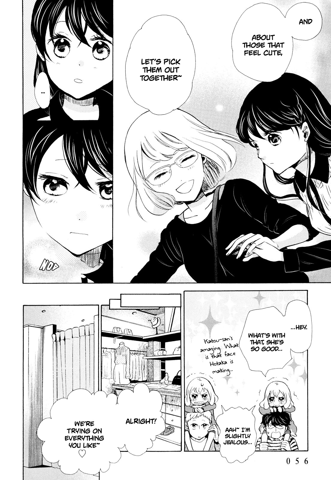 Ohayou Toka Oyasumi Toka chapter 8 - page 22